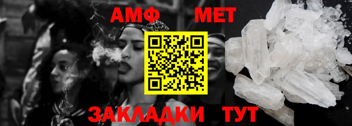 АМФ Premium Воткинск