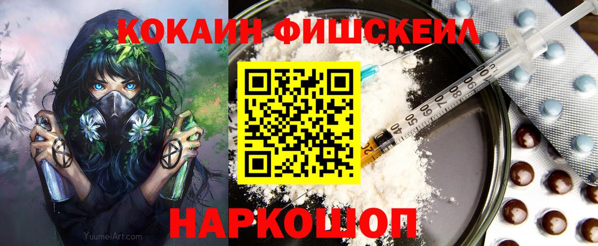 КОКАИН Перу Воткинск
