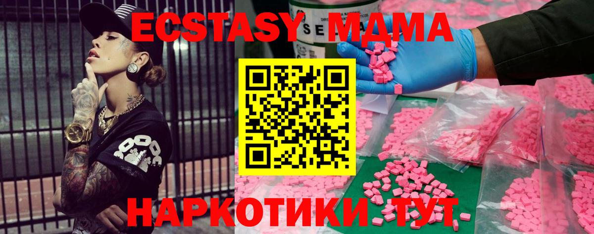 ЭКСТАЗИ DUBAI Воткинск