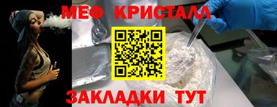 мяу мяу мука Аргун