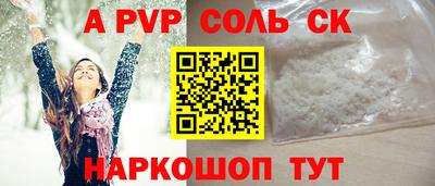 марихуана Апрелевка