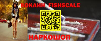 альфа пвп VHQ Апшеронск