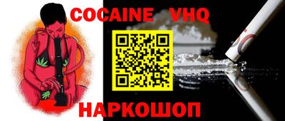 марихуана Апрелевка