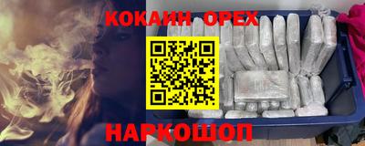 альфа пвп VHQ Апшеронск