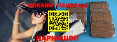 альфа пвп VHQ Апшеронск
