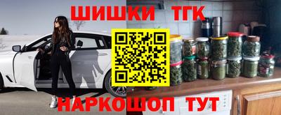 шишки Бийск