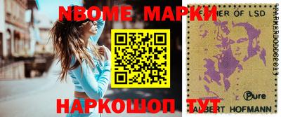 марихуана Апрелевка