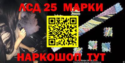 альфа пвп VHQ Апшеронск