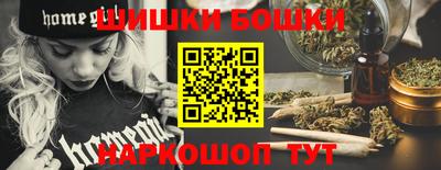 марихуана Апрелевка