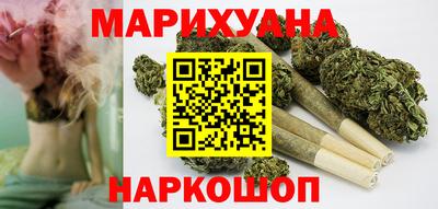 марихуана Апрелевка