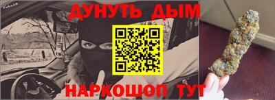 марихуана Апрелевка