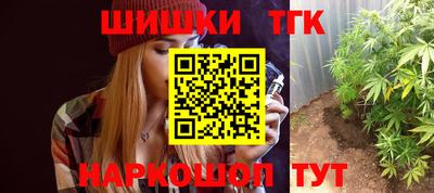 мет Беслан