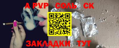 мяу мяу мука Аргун