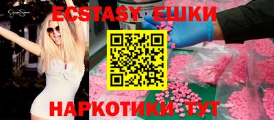мяу мяу мука Аргун