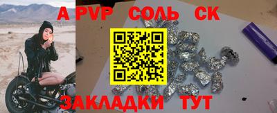 таблы Берёзовский