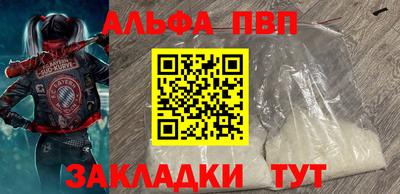 марихуана Апрелевка