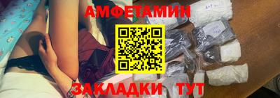 мяу мяу мука Аргун