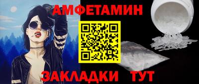 альфа пвп VHQ Апшеронск