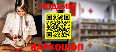 альфа пвп VHQ Апшеронск