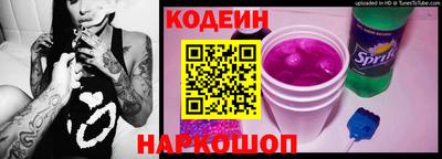 мяу мяу мука Аргун