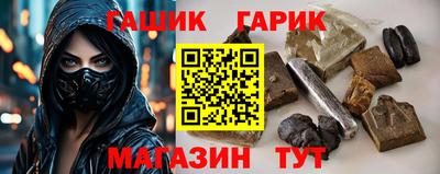 мяу мяу мука Аргун