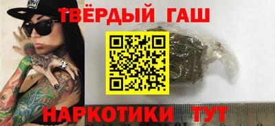 марихуана Апрелевка