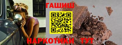 альфа пвп VHQ Апшеронск
