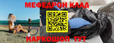 альфа пвп VHQ Апшеронск