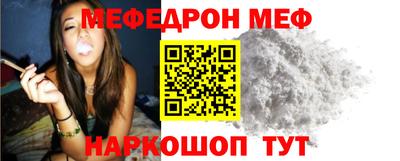 альфа пвп VHQ Апшеронск
