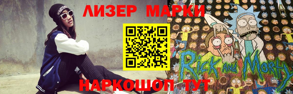 LSD-25 экстази ecstasy  Вход с VPN  ЛСД экстази кислота  Воткинск 