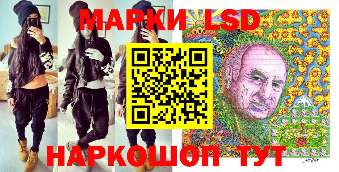 Марки NBOMe 1500мкг  Вход с VPN  Воткинск  Марки NBOMe 1500мкг 