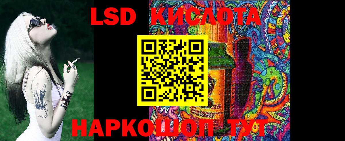 Марки N-bome 1500мкг Воткинск