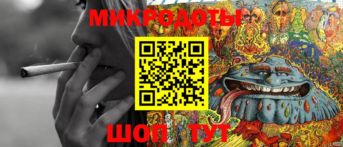 Конопля Воткинск