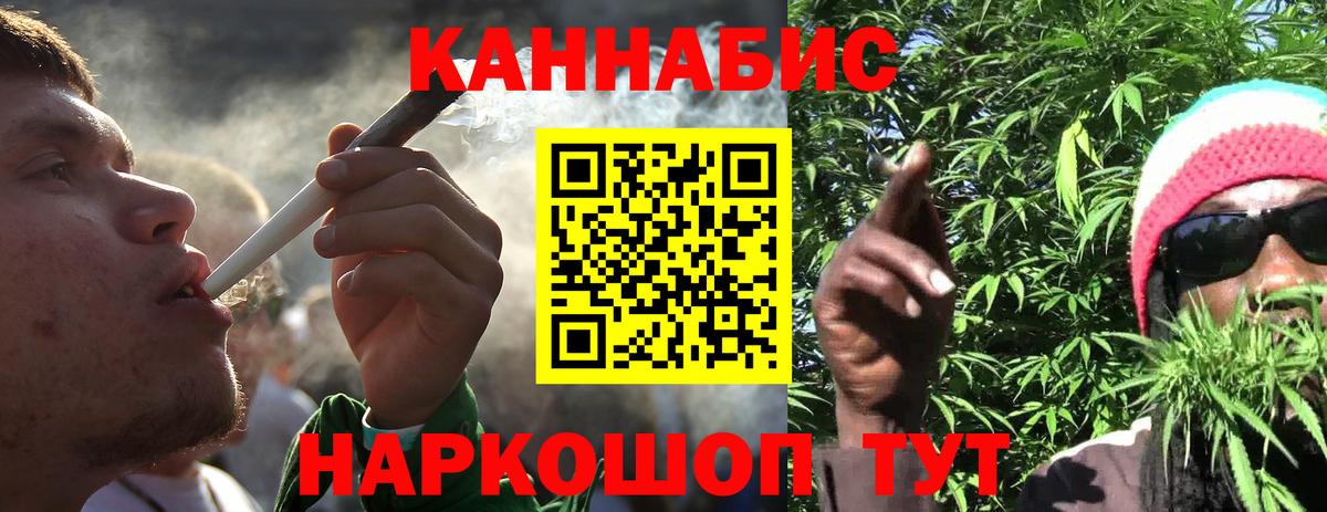 Канабис ГИДРОПОН Воткинск