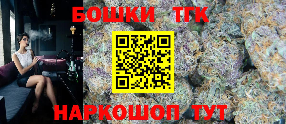 Марихуана Amnesia  Бошки марихуана Ganja  Вход с VPN  Воткинск  Шишки марихуана THC 21% 